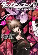 Danganronpa Trigger Happy Havoc THE ANIMATION (2) / Takashi Tsukimi
