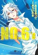 NO.6[六号](8)