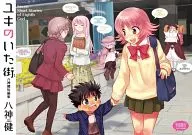 Ken Yagami short edit The town where Yuki lived