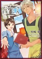 Antique FUGA