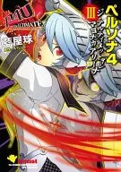 Persona 4 Arena (Complete) (3)