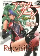 外部區域:可視(2)