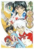 INUYASHA (Wide version) (14)