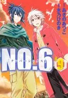 NO.6[六号](完成)(9)