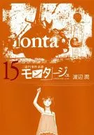 Montage (15)