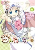 Kud Wafter (complete) (6)