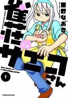 Saeco (1)