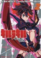 Kill la Kill (2) / Akira Akizuki