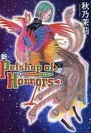 Nueva Petshop de Horrores, nueva edición (3) / Mari Akino