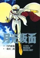 Gekko Kamen