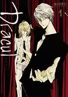 Dracul(1)