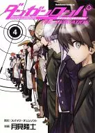 DANGANRONPA Trigger Happy Havoc : The Animation (Complete) (4)