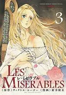 LES MISERABLES(3)