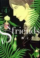 S-friends Seffle Dignity (4)