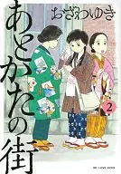 后边的街道(2)