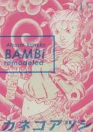BAMBi remodeled(1)