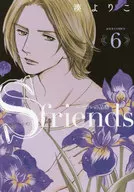 The Dignity of S-Friends Seffle (6)