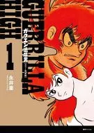 Boring man (Full Color) (1)