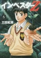 Investor Z (8)