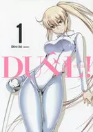 DUEL! (1) / Akira Aiai