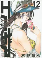 Air Gear UNLIMITED (12)