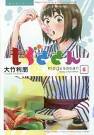 Mogusasan (6)