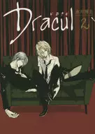 Dracul(2)