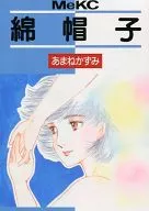 棉帽