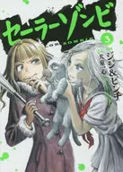 Sailor Zombie (3) / Jiji & Pinch