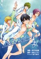 High Speed! : Comicalise / Teshirogi Shiori