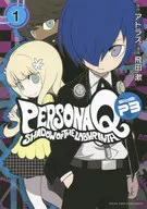 Persona Q Shadow of the Labyrinth Side: P3 (1)