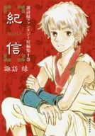 Suwa Midori Fantasy Short Edition Kishin (1)