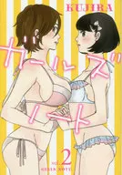Girls Note (2)
