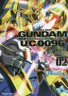 Mobile Suit Gundam U. C. 0096 Last Sun (2)