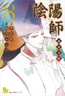 阴阳师-泷夜叉乐队姬-(完)(8)