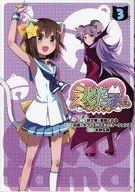 Etotama (3)