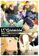 LOG HORIZON : Anthology : We Guild Master