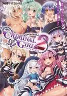 Criminal女孩2