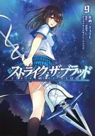 噬血狂袭STRIKE THE BLOOD(9)