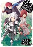 Is It Wrong to Try to Pick Up Girls in a Dungeon (7)