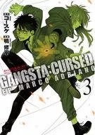 GANGSTA：CURSED.EP_MARCO ADRIANO(3)