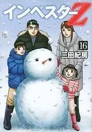 投资者Z(16)