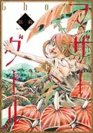 旧约母古尔