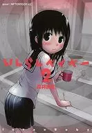Inran Baybe(2)