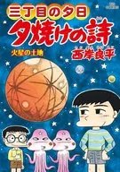 晚霞詩(65)