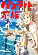 Pasel family (4) /say