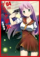 黑色她(4)