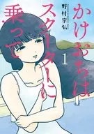 騎腳踏車(1)