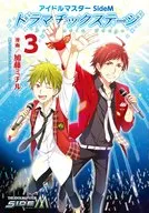 Idol Master SideM Dramatic Stage (3)