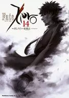 Fate/Zero(完成)(14)